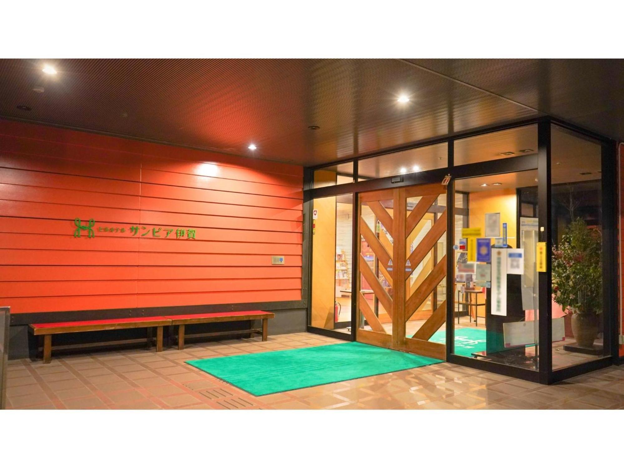 Hill Hotel Sunpia Iga - Vacation Stay 66998V ภายนอก รูปภาพ