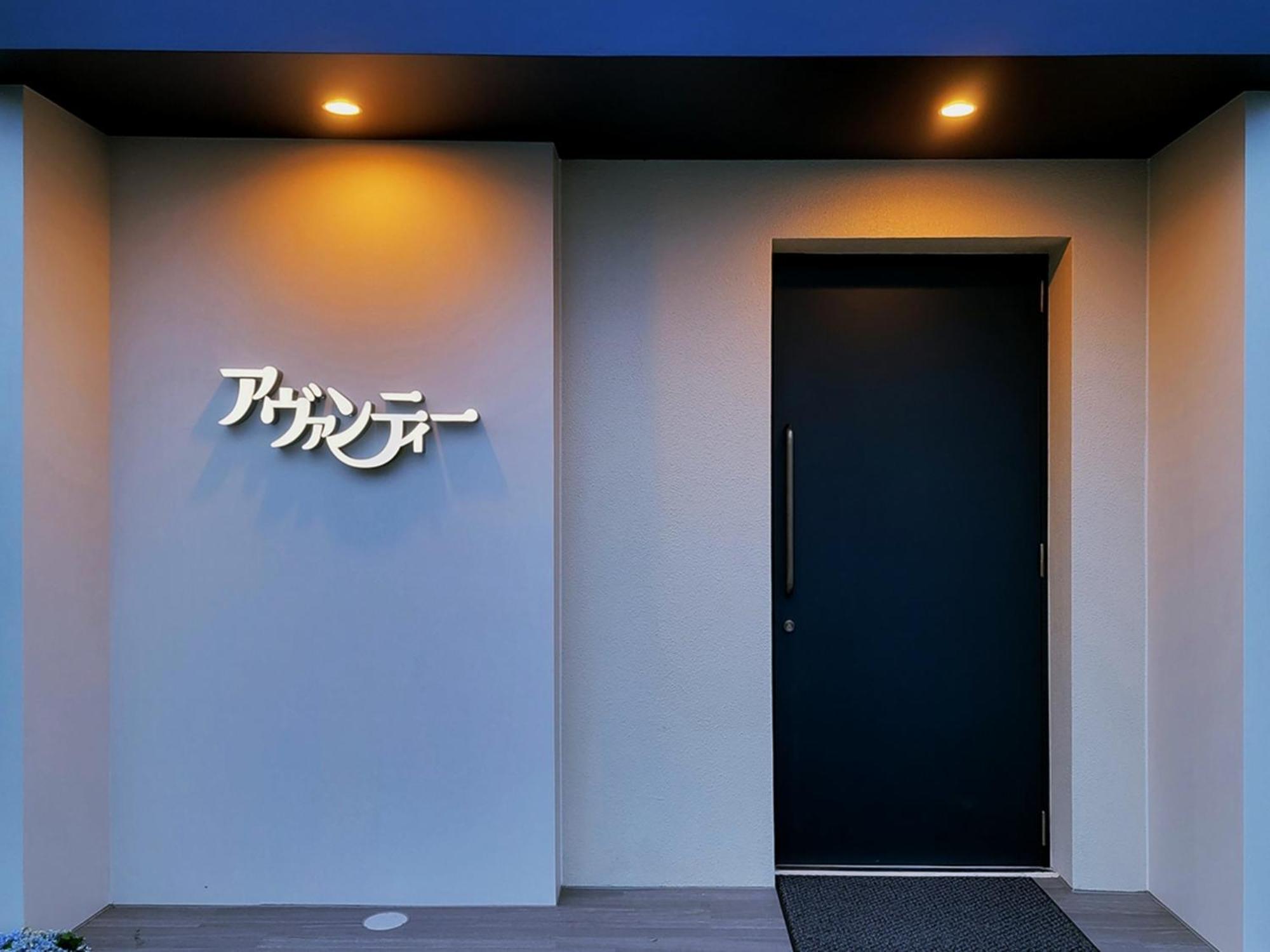 Hill Hotel Sunpia Iga - Vacation Stay 66998V ภายนอก รูปภาพ